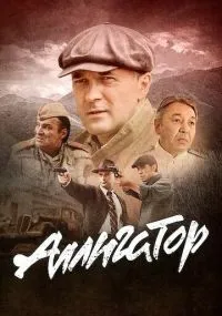 сериал 