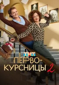 сериал 