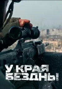 сериал 