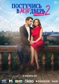 сериал 