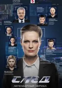 сериал 