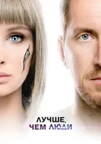 сериал 