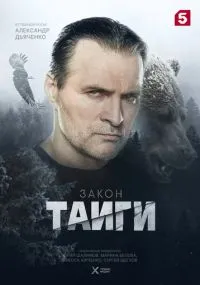 сериал 