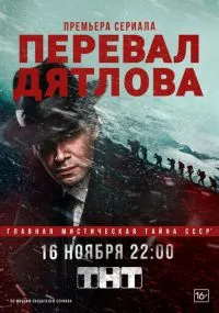 сериал 