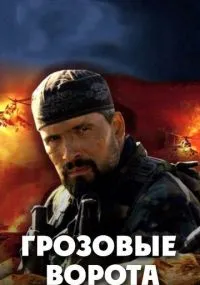 сериал 