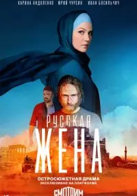 сериал 