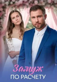 сериал 