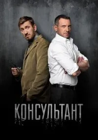 сериал 