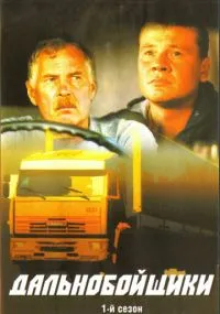 сериал 
