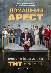сериал 