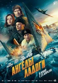 фильм 
