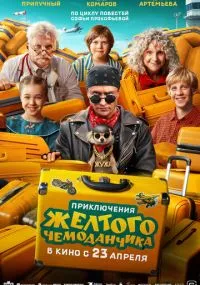 фильм 