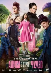 фильм 