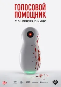 фильм 