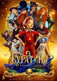 фильм 