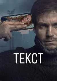 фильм 