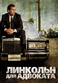 Смотреть онлайн бесплатно