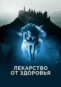Смотреть онлайн бесплатно