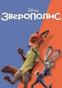 Смотреть онлайн бесплатно