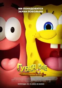 Смотреть онлайн бесплатно