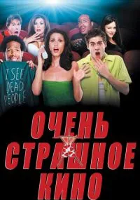 Смотреть онлайн бесплатно