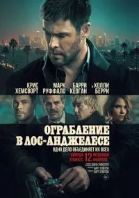 Смотреть онлайн бесплатно