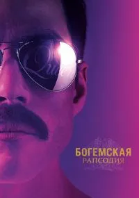 Смотреть онлайн бесплатно