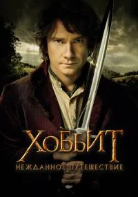 Смотреть онлайн бесплатно