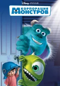 мультфильм 