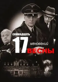 сериал 
