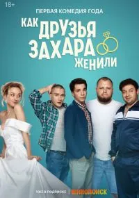 сериал 