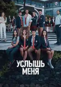 сериал 