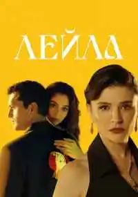 сериал 