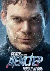 сериал 