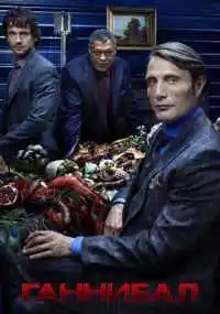 сериал 