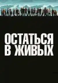сериал 