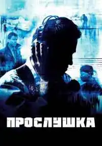 сериал 