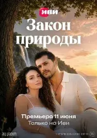 Смотреть онлайн бесплатно