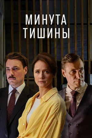 сериал 