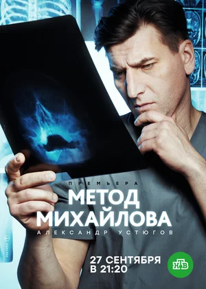 сериал 