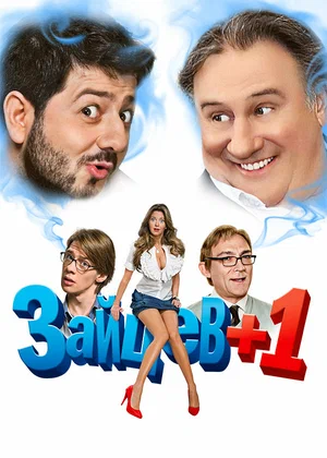сериал 