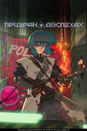 мультфильм 