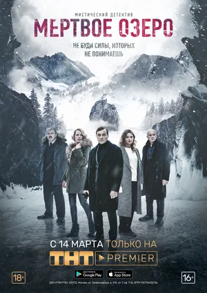 сериал 